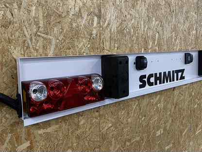 Панель бампер под фонари schmitz шмитц