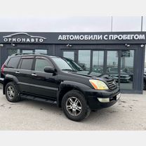 Lexus GX 4.7 AT, 2006, 356 000 км, с пробегом, цена 1 995 000 руб.